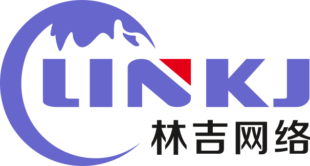 林吉网络