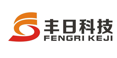 深圳市丰日科技有限公司